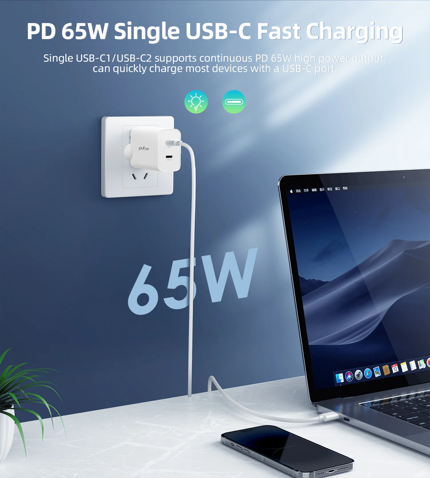 Pulse 65W Dual USB-C Gan PD Adapter - White - Image 3